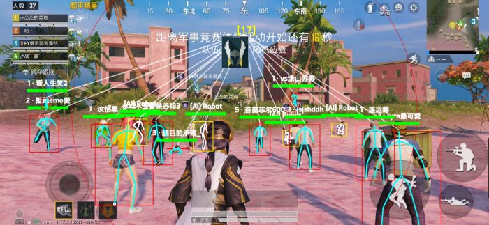 和平精英美化包下载免费版 - 高画质无干扰画面提升包